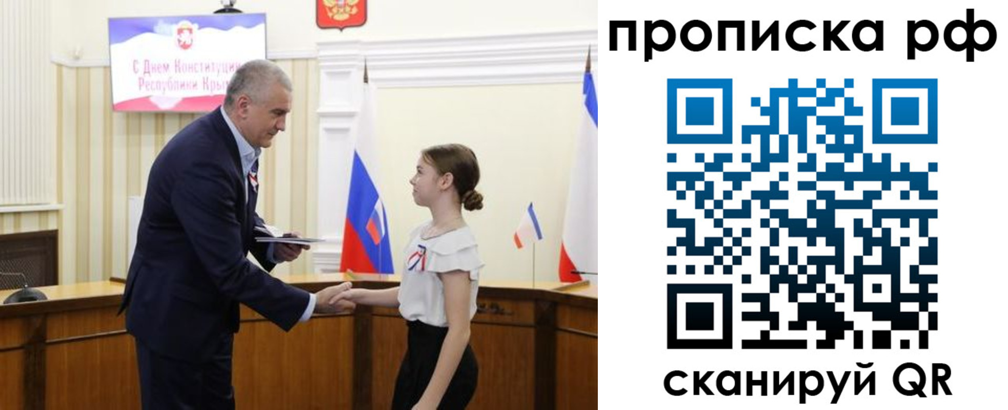 временная регистрация законно в Северобайкальске